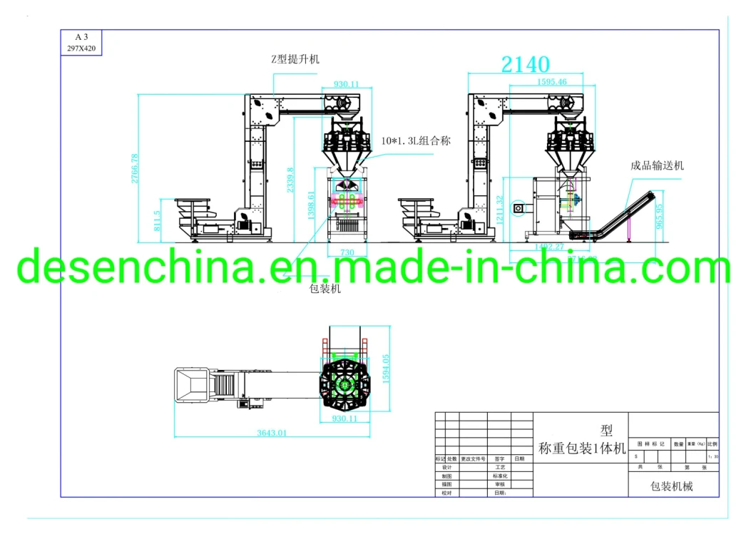 Automatic Vertical Baked Roasted Corn Granule Quantitative Packaging Machine for Food Packing